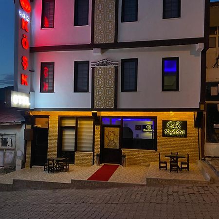 Divrigi Kosk Hotel Εξωτερικό φωτογραφία